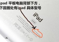 苹果电脑上的圆圈五键如何操作？