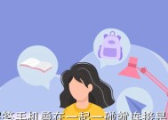 三星伸缩摄像头使用方法是什么？