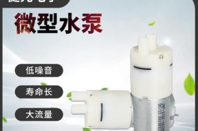 饮水机隔膜泵压力小如何解决？