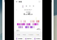 智能手环如何保护手机？有哪些功能？