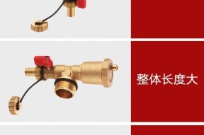 地暖热水器排气阀清洗方法（轻松掌握清洗地暖热水器排气阀的步骤）