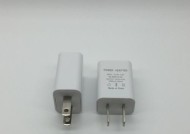 选择充电器时多少瓦数最为合适？
