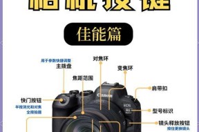 C4D摄像机的应用技巧（掌握关键技巧）