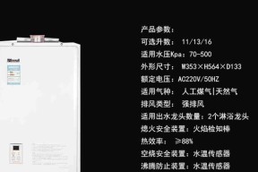 林内热水器红灯亮了怎么办？维修方法有哪些？