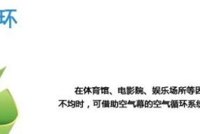 风幕机声响很大怎么处理？有效降低噪音的技巧有哪些？