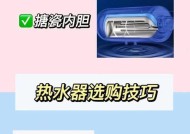 储水式热水器数显限温器如何选择？使用中常见问题解答？