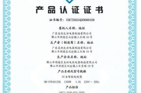 美的电饭煲坏了维修价格是多少？如何快速找到维修点？