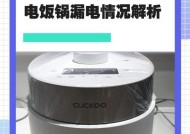 电饭煲泄压原理解析（了解电饭煲泄压功能的工作原理）