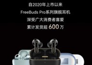 哪些耳机品牌支持蓝牙连接？