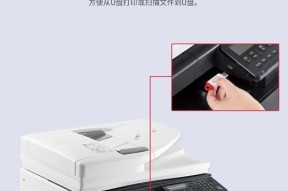 复印机原稿尺寸如何调整？遇到问题怎么解决？