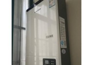 前锋热水器显示e7是什么问题？如何快速解决？
