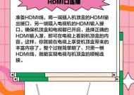王牌电视机顶盒的线路如何正确连接？