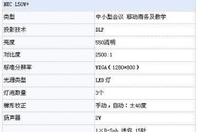 投影仪校准总是失败？如何正确校准投影仪？