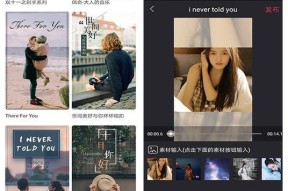 手机拍照如何使用小型相册？操作步骤是什么？