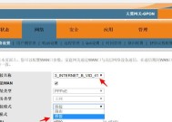 电信4.0网关wifi一体机的使用方法是什么？