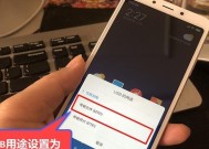 小米11如何同时登录多个微信账号？