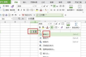 苹果平板上的wps如何转换成电脑版？转换后数据如何同步？