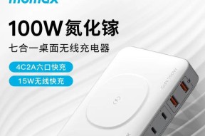 无线充电器电头接口的类型有哪些？