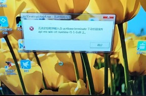 解决电脑播放本地视频卡顿的问题（如何提升本地视频播放的流畅度）