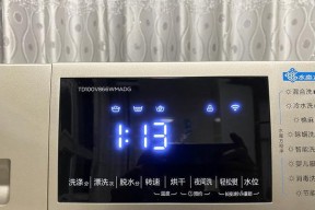 小天鹅滚筒洗衣机出现e4故障怎么办？如何快速应急解决？