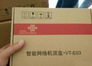 机顶盒全站会员的使用方法是什么？