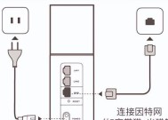 户外新款路由器设置步骤是什么？