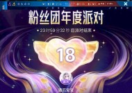 如何快速升级粉丝灯牌（15个实用技巧帮你成为灯牌升级达人）