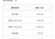 手机配件摄像头玻璃怎么安装？安装步骤和技巧？