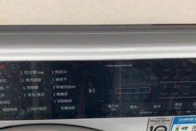 LG洗衣机门打不开怎么办？常见故障解决方法是什么？