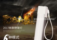 移动电源持续闪灯的原因是什么？如何判断其状态？