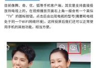 苹果手机双投屏什么意思？双投屏功能解释是什么？