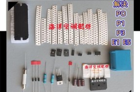 空调制冷出现e6故障怎么处理？维修步骤有哪些？