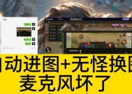 游戏机游戏小精灵的玩法是什么？有哪些技巧？
