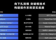原生鸿蒙操作系统有何特点？它代表了什么？