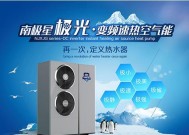 空气能热水器（高效环保）