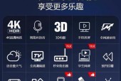 智能电机顶盒投屏的方法是什么？
