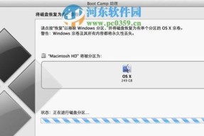 电脑自动选中图标无法取消的解决方法是什么？