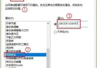 苹果笔记本电脑如何开启网卡？