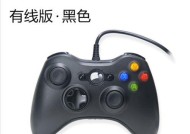 游戏机手柄的正确使用方法是什么？