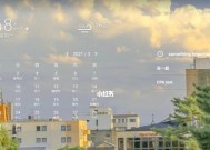 电脑桌面中的无法删除的文件怎么办（解决电脑桌面中无法删除文件的问题的有效方法）