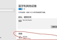 清新可爱蓝牙耳机连接步骤是什么？