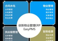 进销存服务器搭建的步骤是什么？