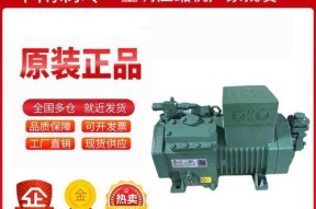 空调显示fc是什么意思？遇到fc错误代码该如何解决？