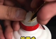 手机后摄像头瓶盖的打开方法？如何安全拆解？