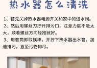 热水器阀门无法打开怎么办？如何快速解决？