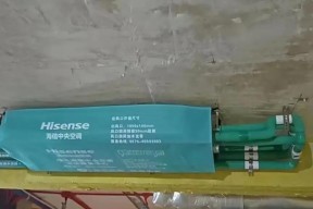 中央空调局域网故障怎么办？如何快速定位并解决？