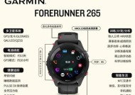 智能手表型号查询和连接的步骤是什么？
