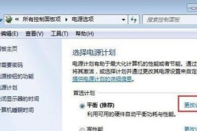 笔记本电脑开盖时有声音是什么原因？