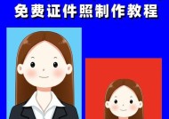 平板抠像视频保存到电脑的方法是什么？
