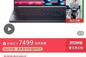 2023y7000p笔记本电脑怎么样？性能如何？